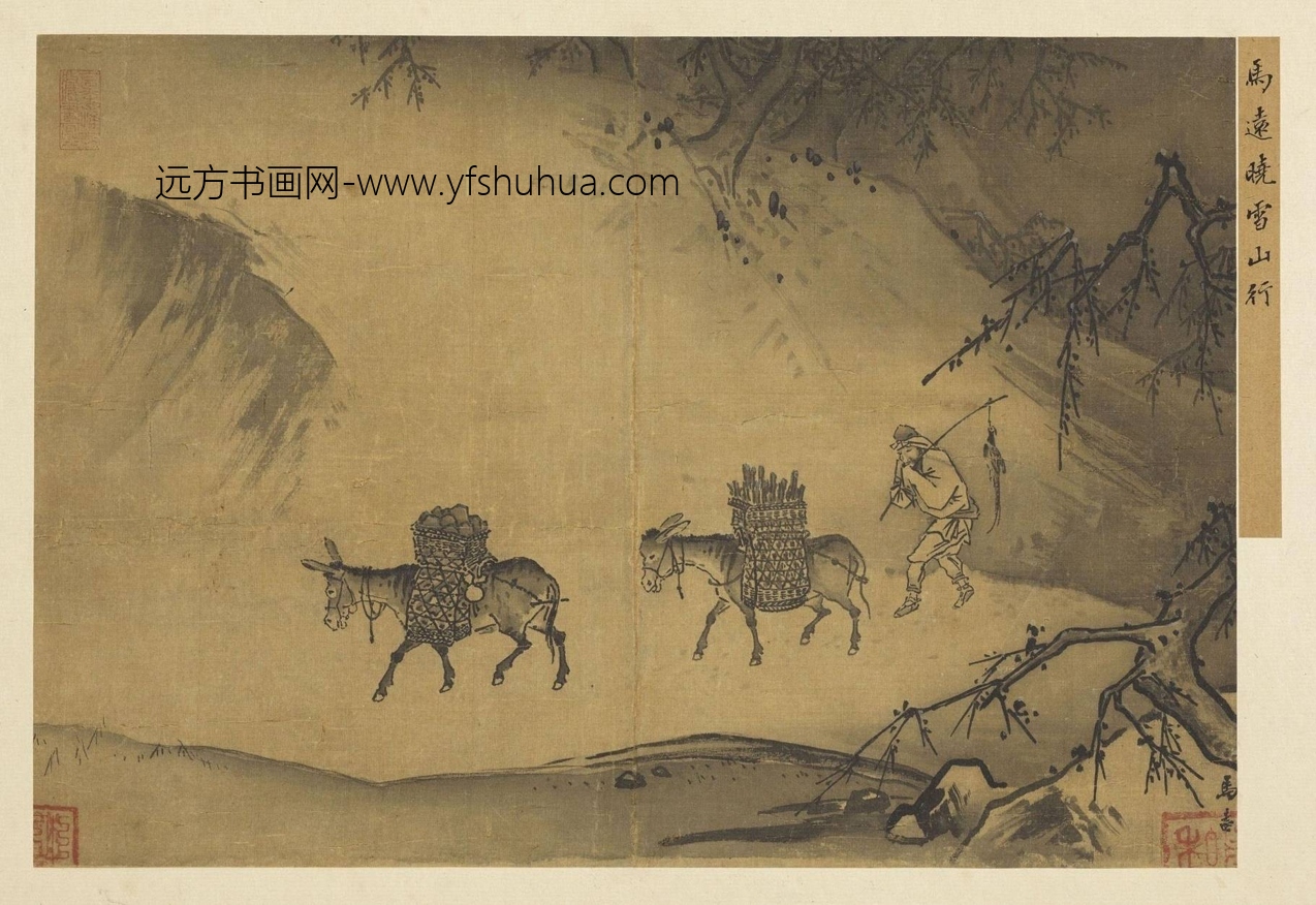 南宋_马远_晓雪山行图