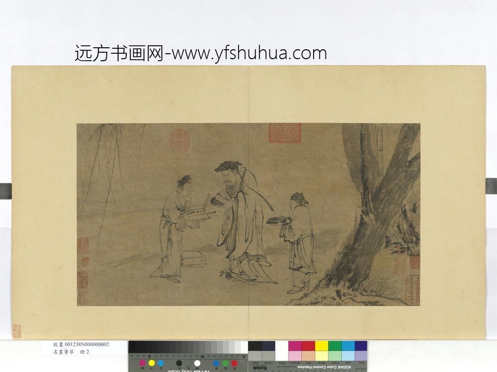 名画荟萃册宋梁楷山阴书箑图 名画荟萃册宋梁楷山阴书箑图