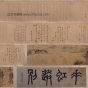 明朝代【文徵明】《垂虹送别图卷》故宫博物院TIF高清大图中国画古画素材