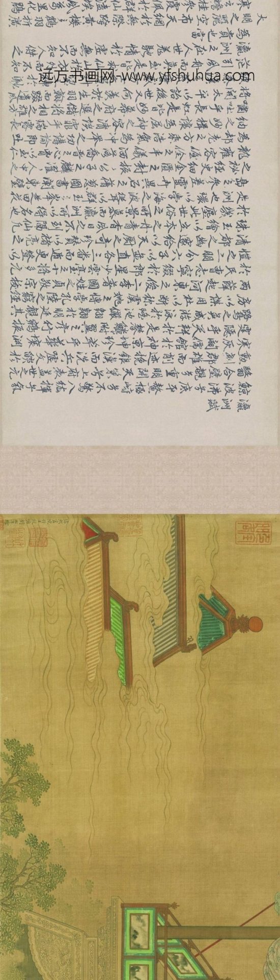 宋 佚名 十八学士图（全卷）绢本28x437.03_2