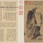 宋 梁楷 泼墨仙人图 纸本65x48.7台北故宫