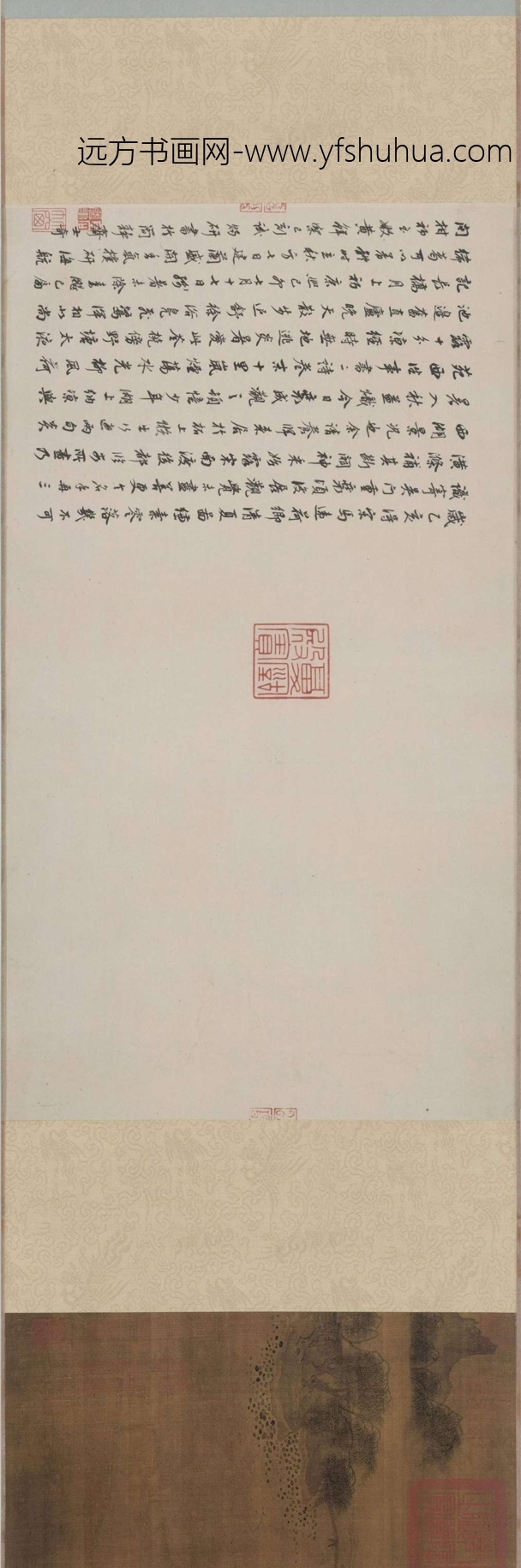 宋 马麟 荷香清夏绢本一版（全卷）41.7×495辽博_0