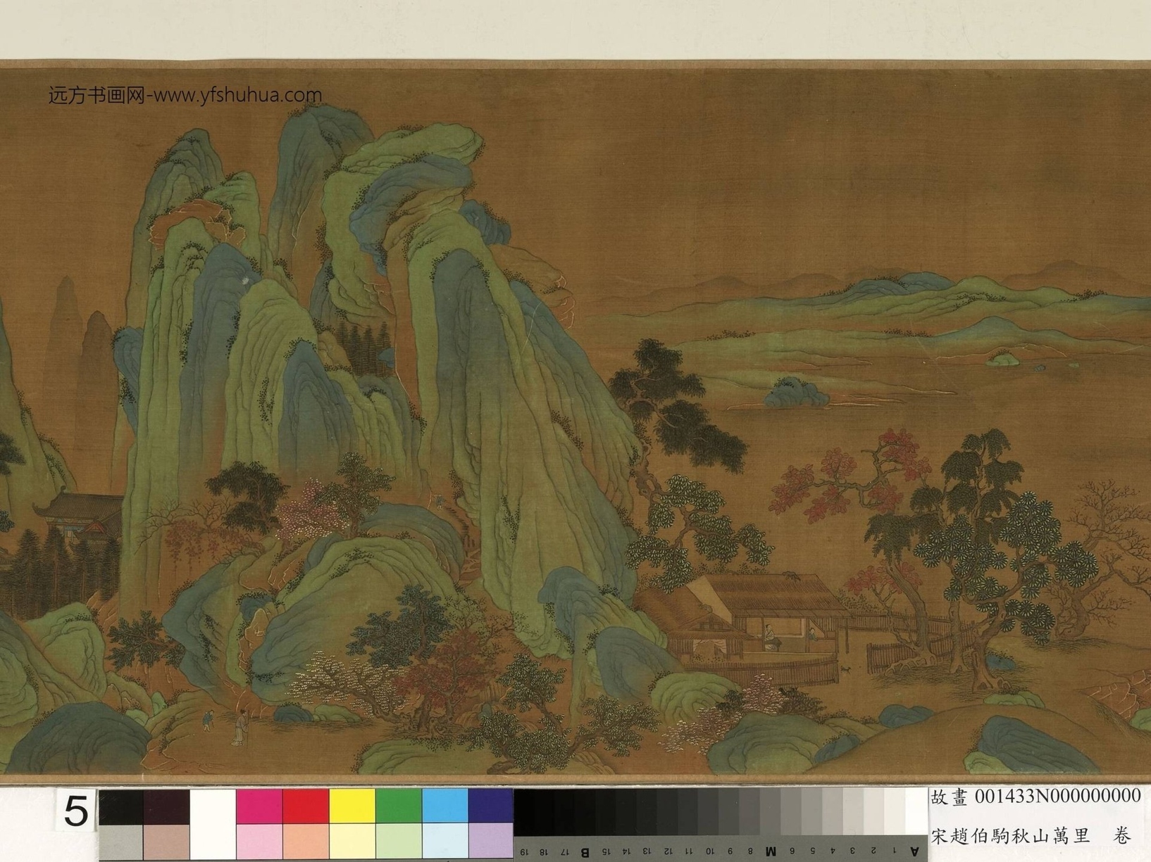 宋_赵伯驹_秋山万里卷_0