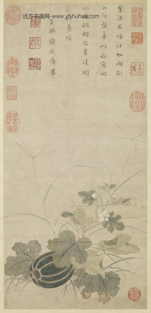 宋钱选秋瓜图轴 宋钱选秋瓜图轴