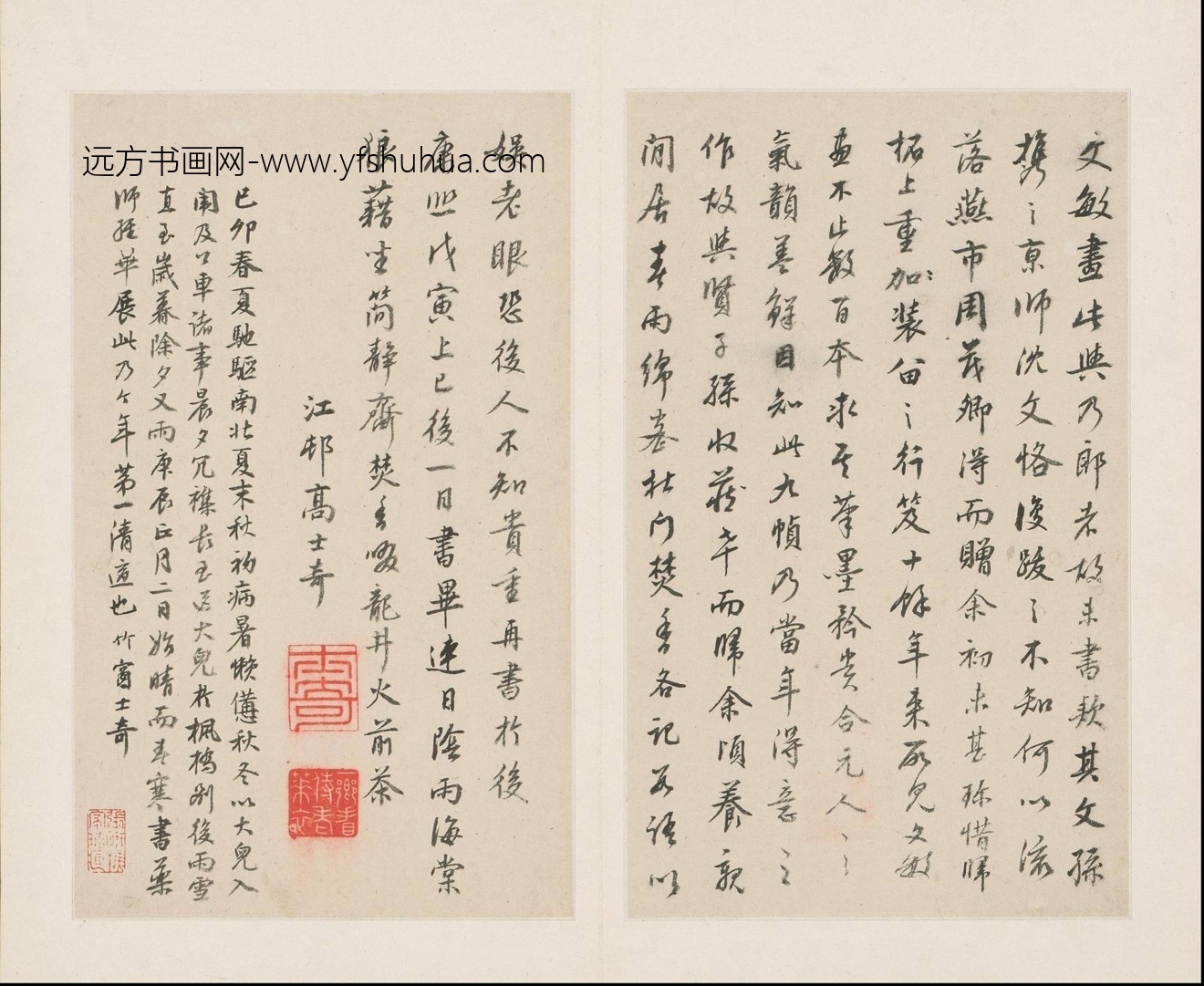 山水册-11开-故宫 (1) 山水册-11开-故宫 (1)