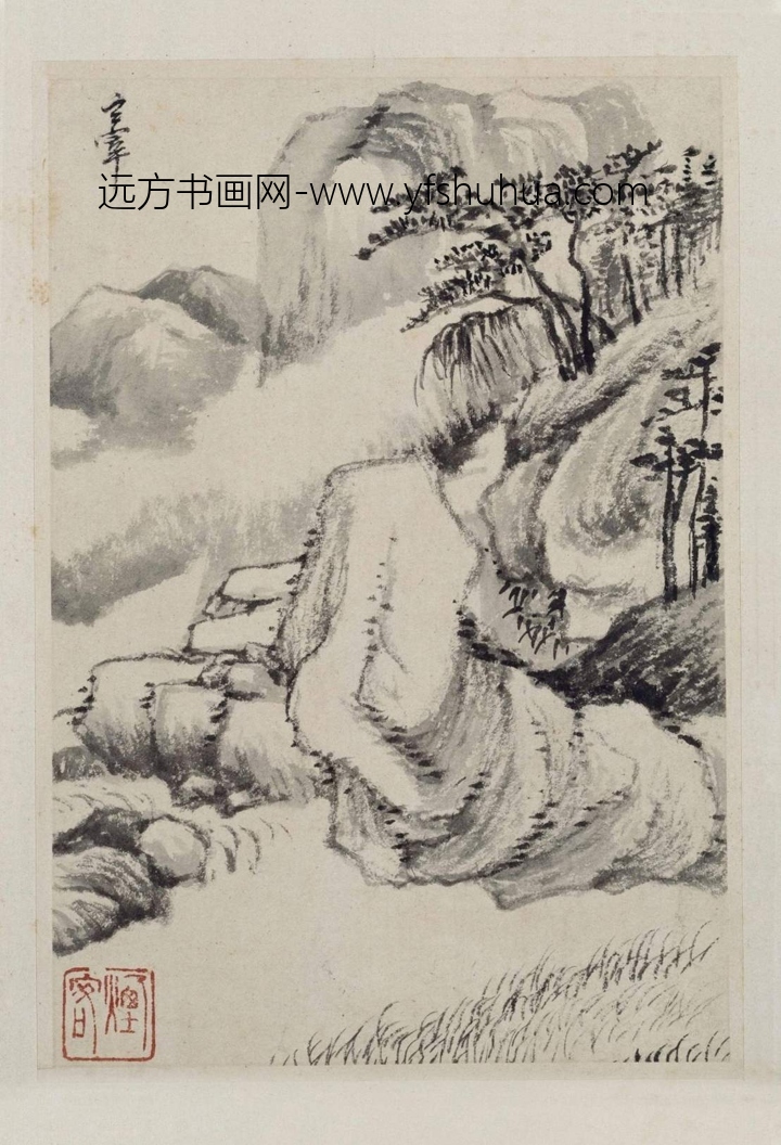 山水册（10开）-1
