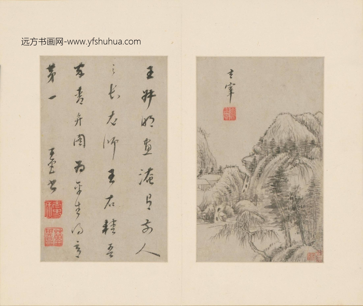 山水册（10开）-1