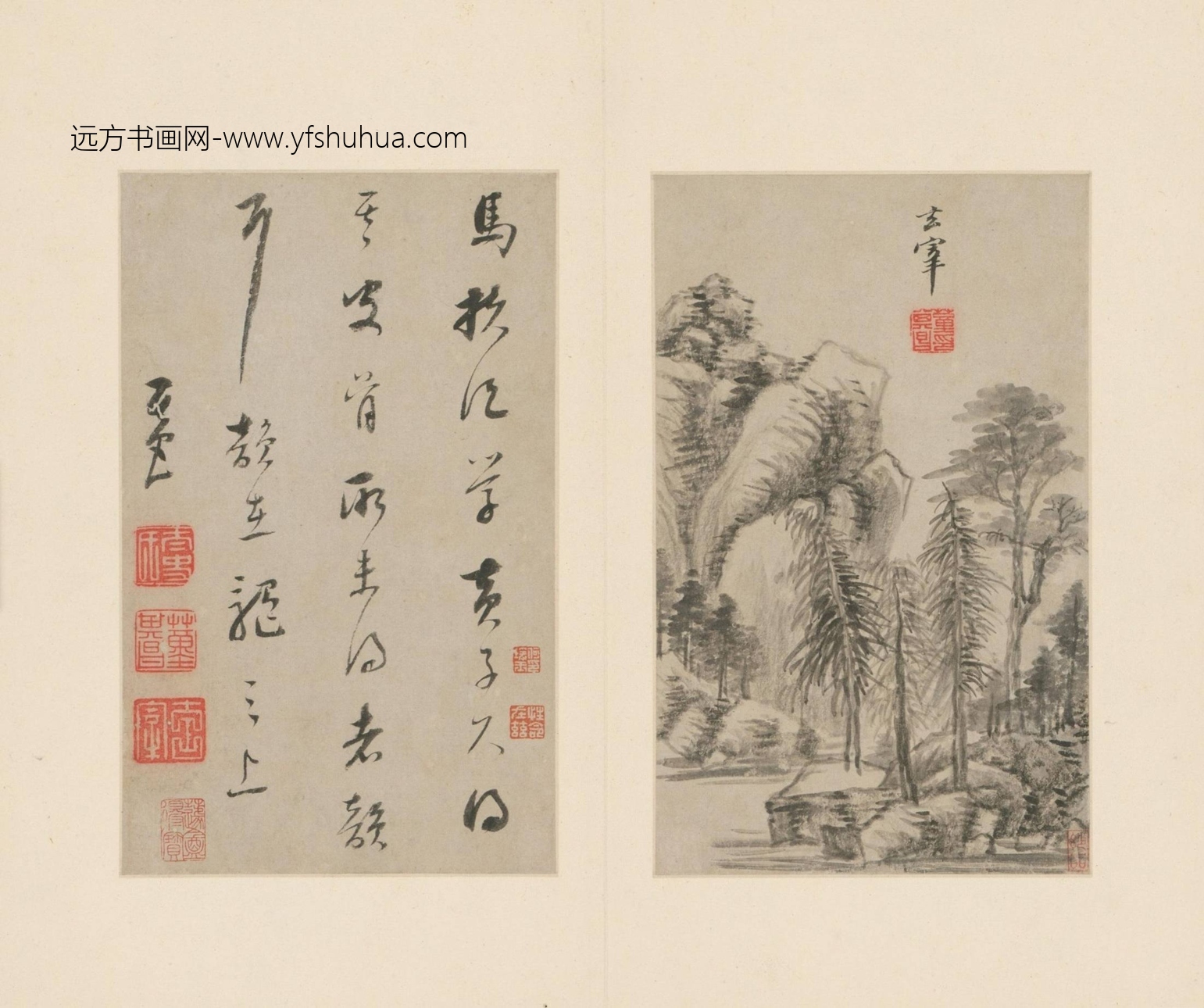 山水册（10开）-10
