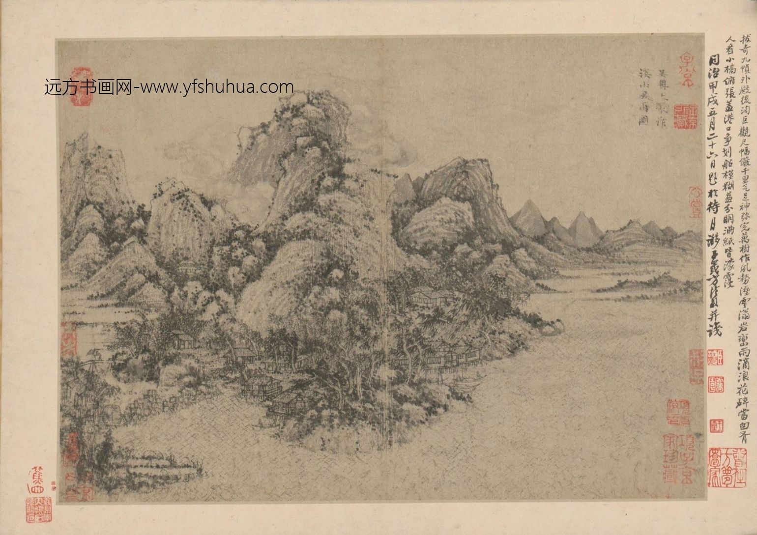 山水册（10开）-10