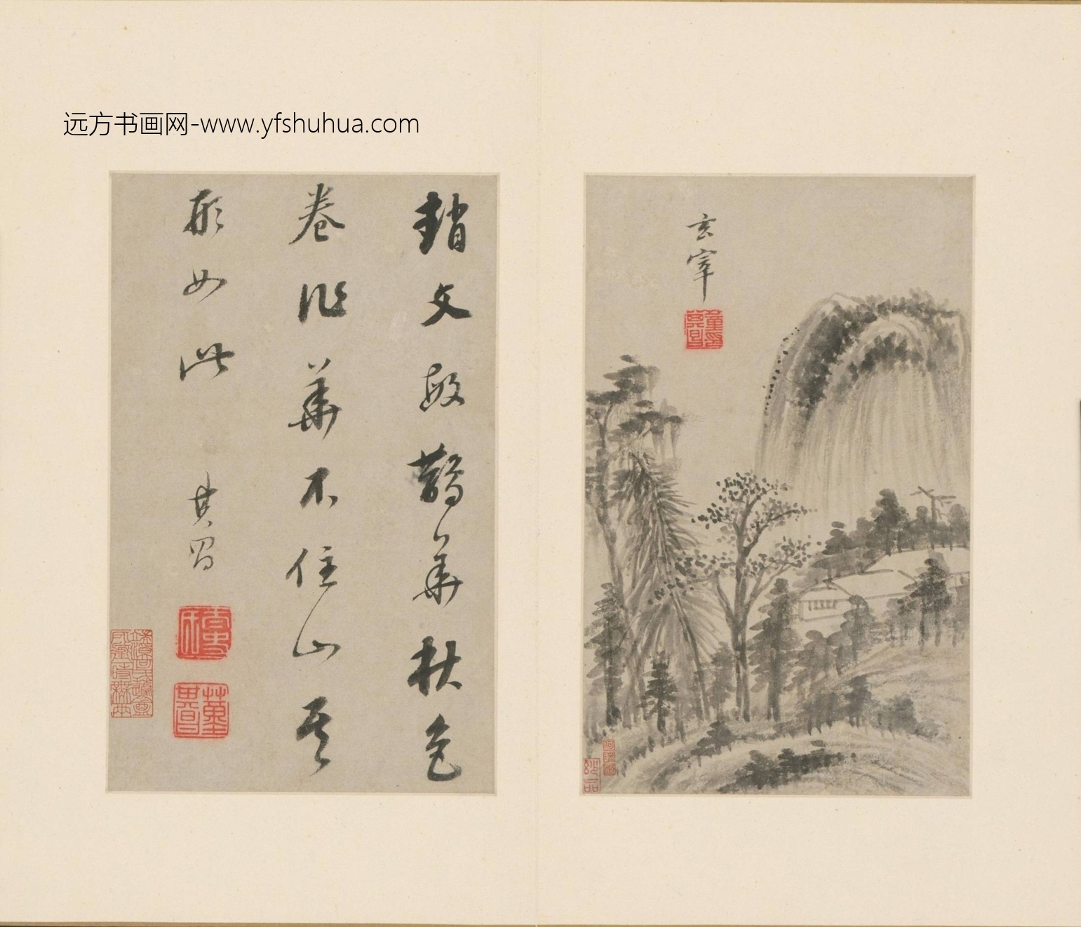山水册（10开）-2