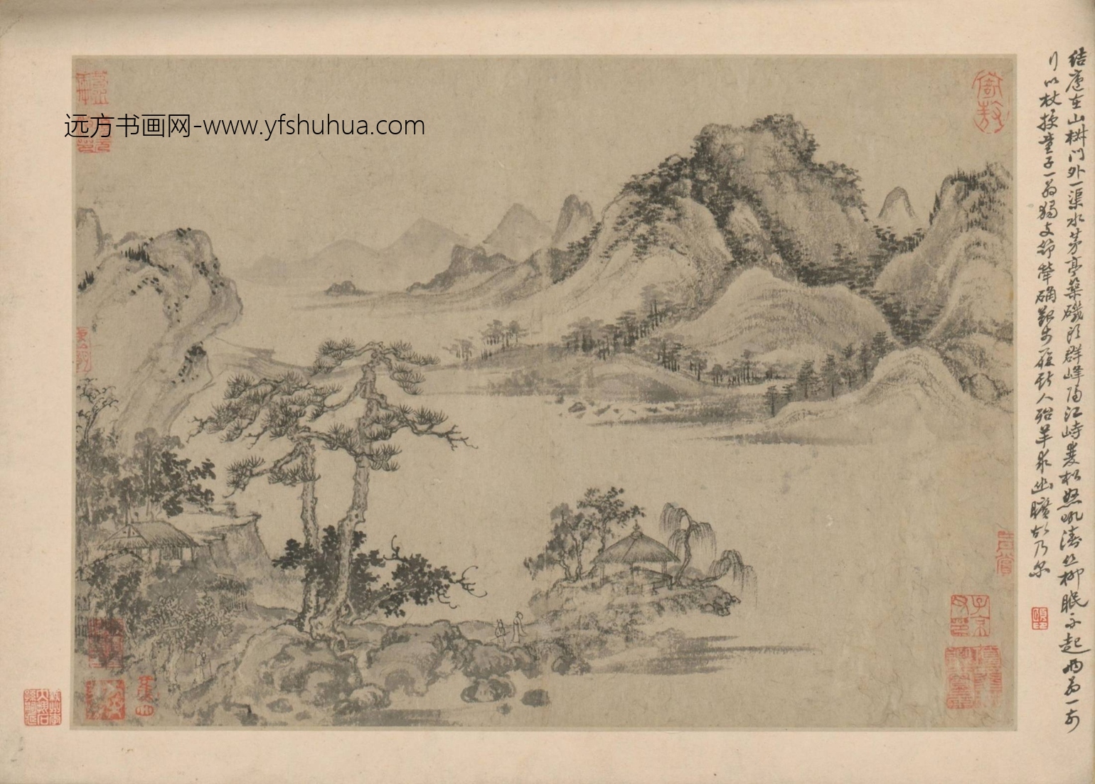山水册（10开）-2