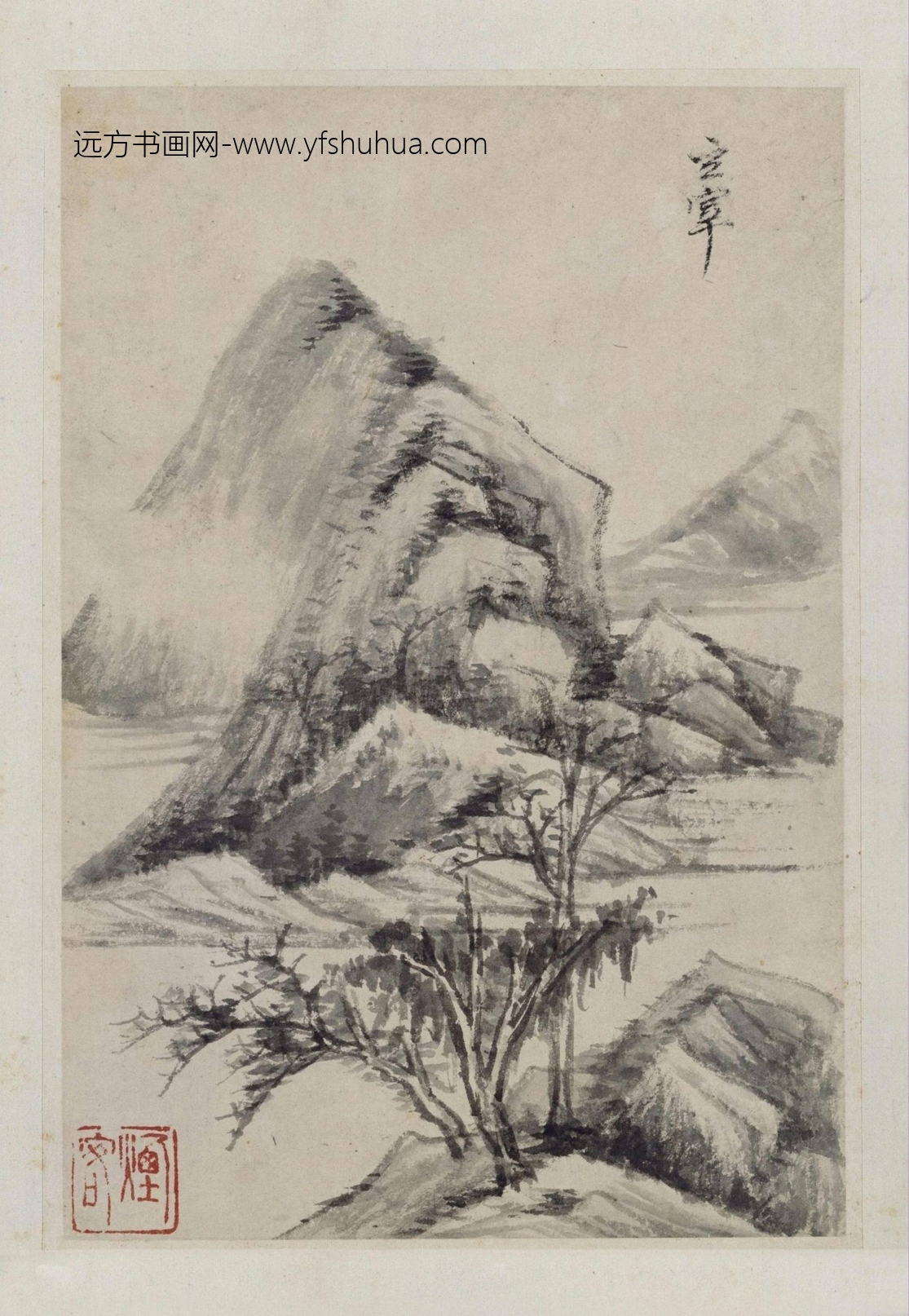 山水册（10开）-3
