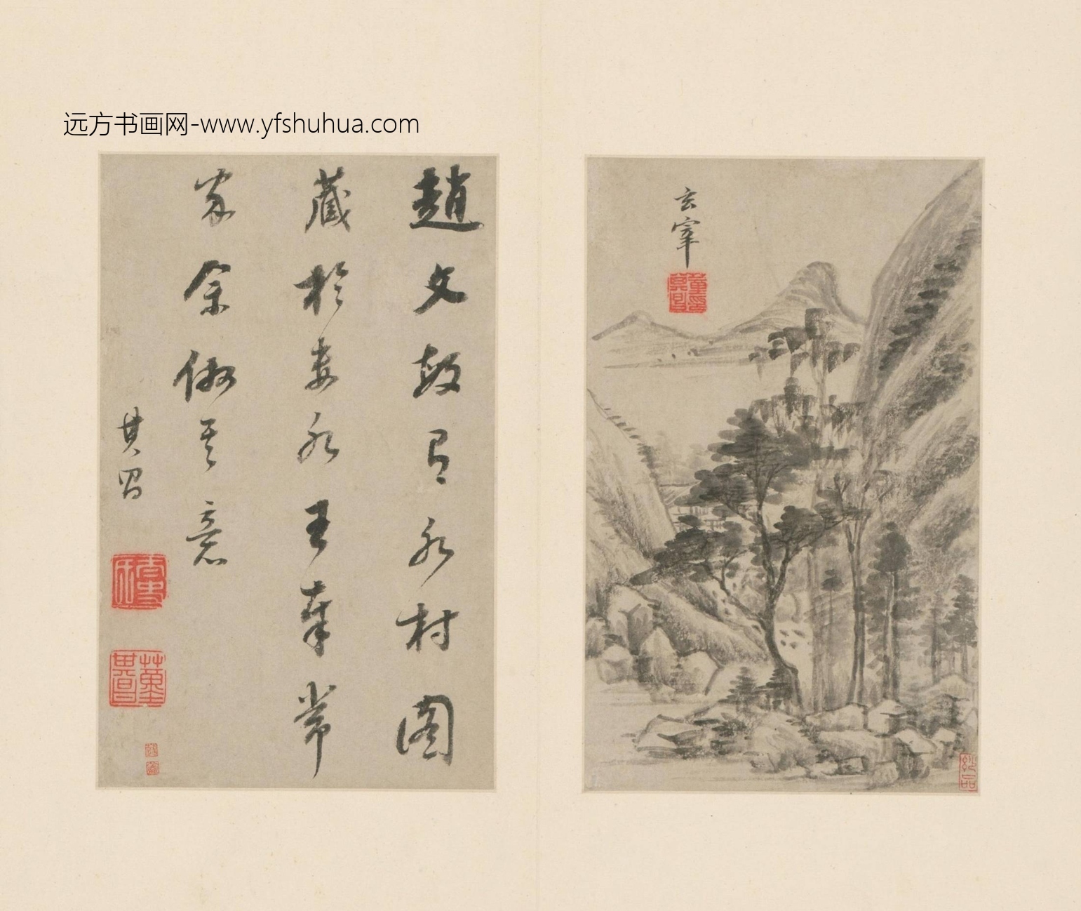 山水册（10开）-4