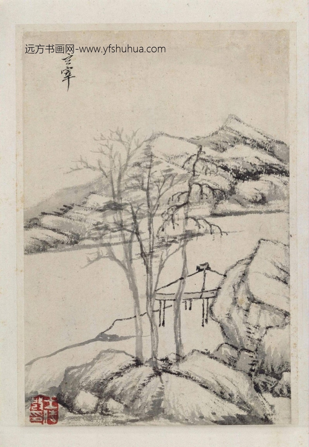 山水册（10开）-6