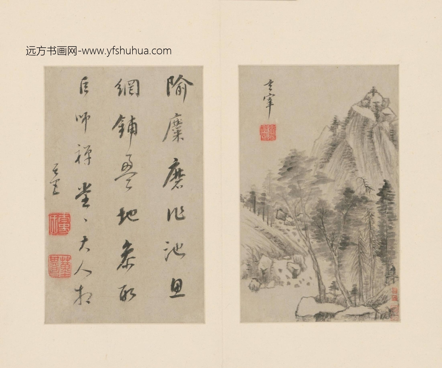 山水册（10开）-7