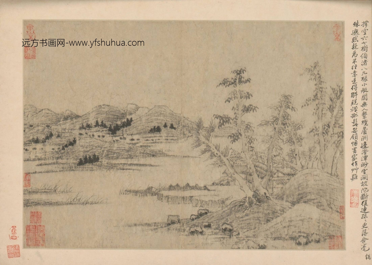 山水册（10开）-7