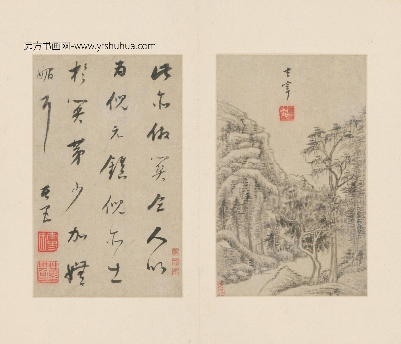 山水册（10开）-8