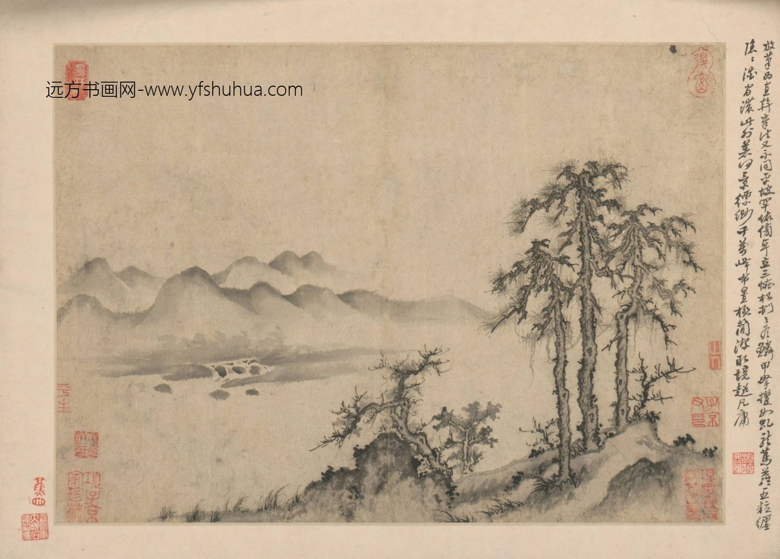 山水册（10开）-8