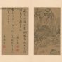 明朝代【文徵明】《山水册（12开）》故宫博物院TIF高清大图中国画古画素材