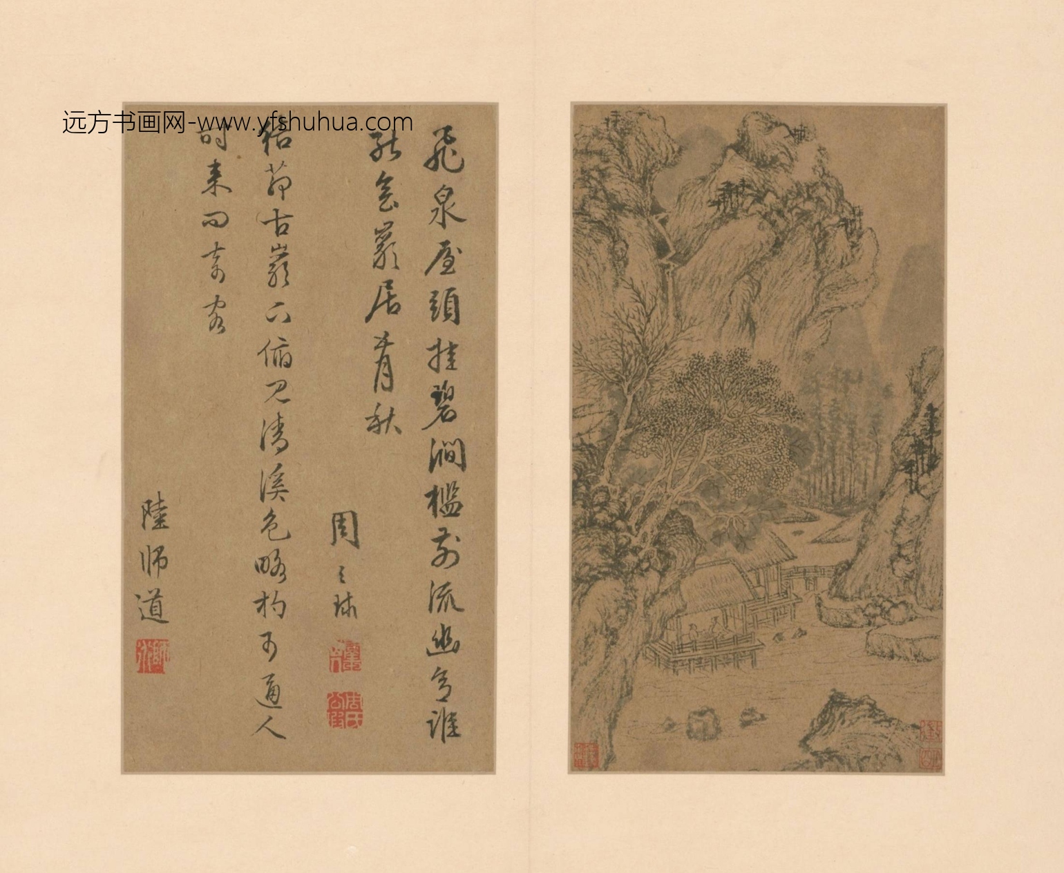 山水册（12开）-1