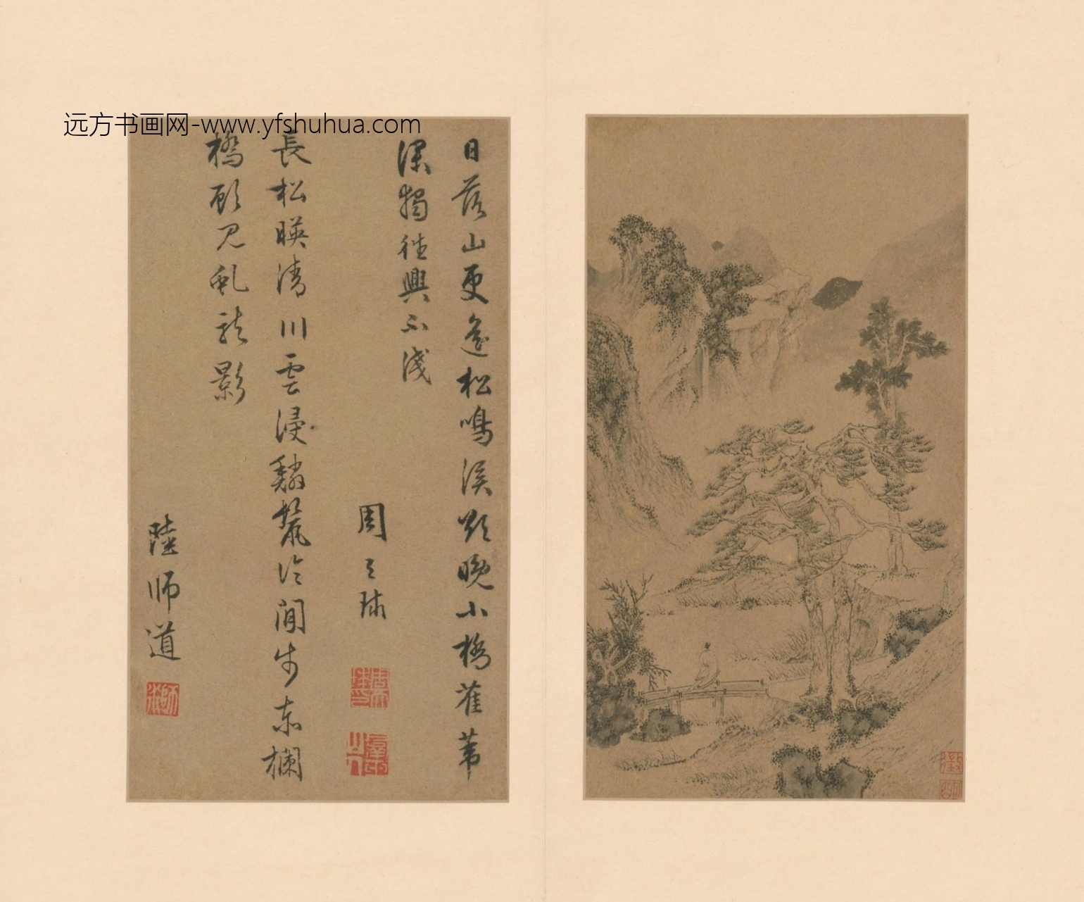 山水册（12开）-12