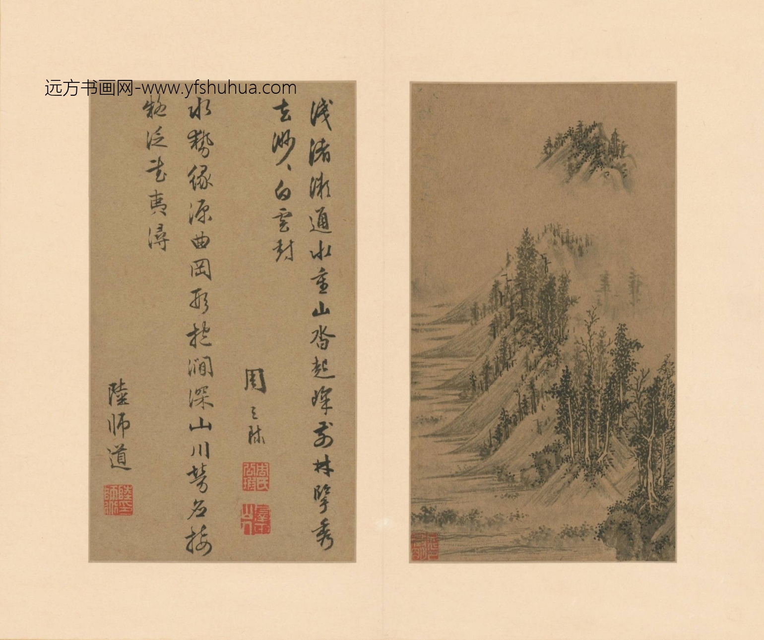 山水册（12开）-6