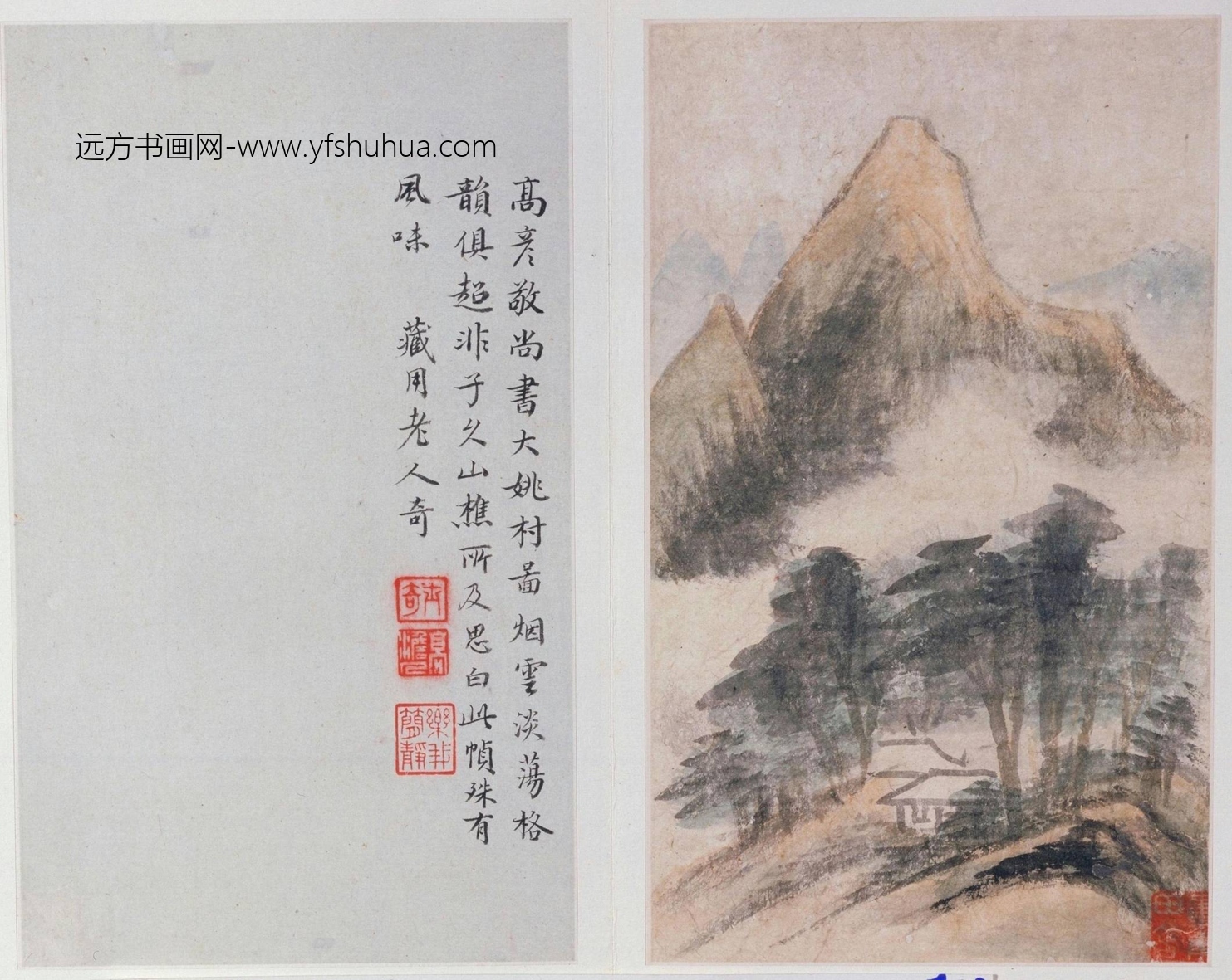 山水册（9开）-0