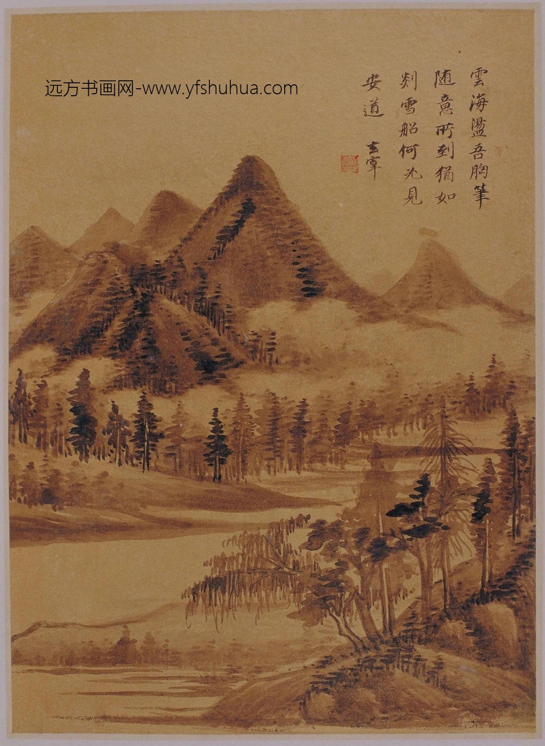 山水图册（10开）-0