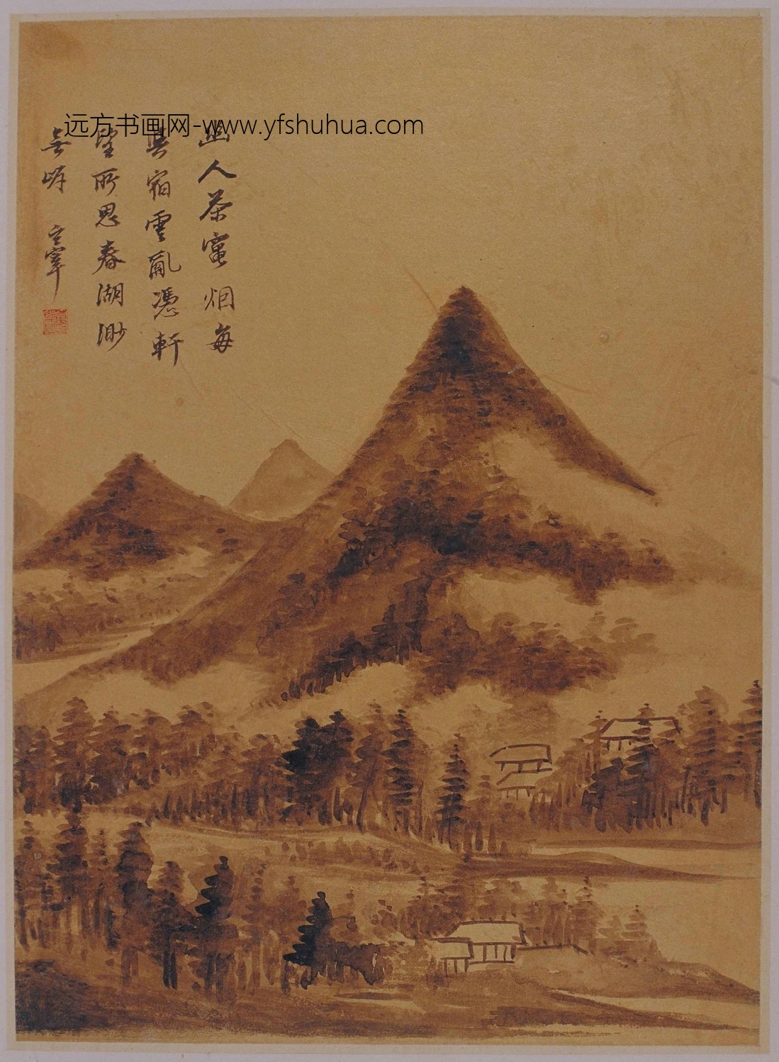 山水图册（10开）-1