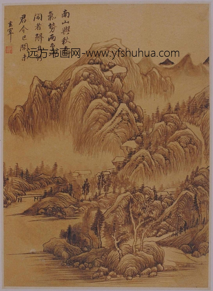 山水图册（10开）-5