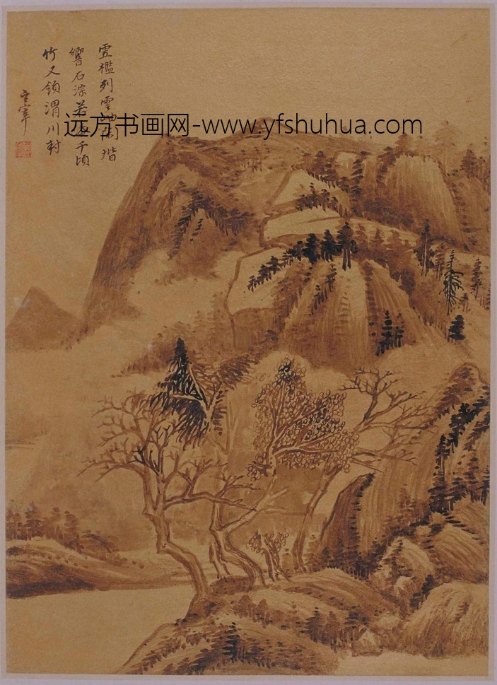 山水图册（10开）-6