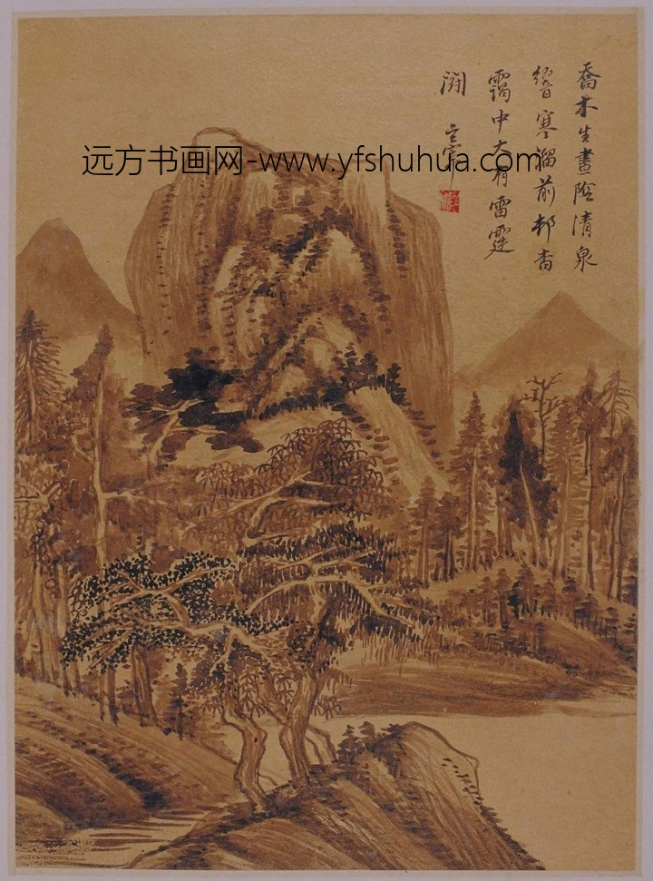 山水图册（10开）-8