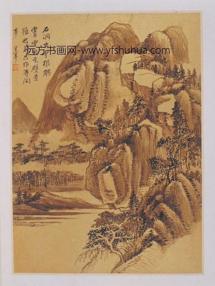 山水图册（10开）-9