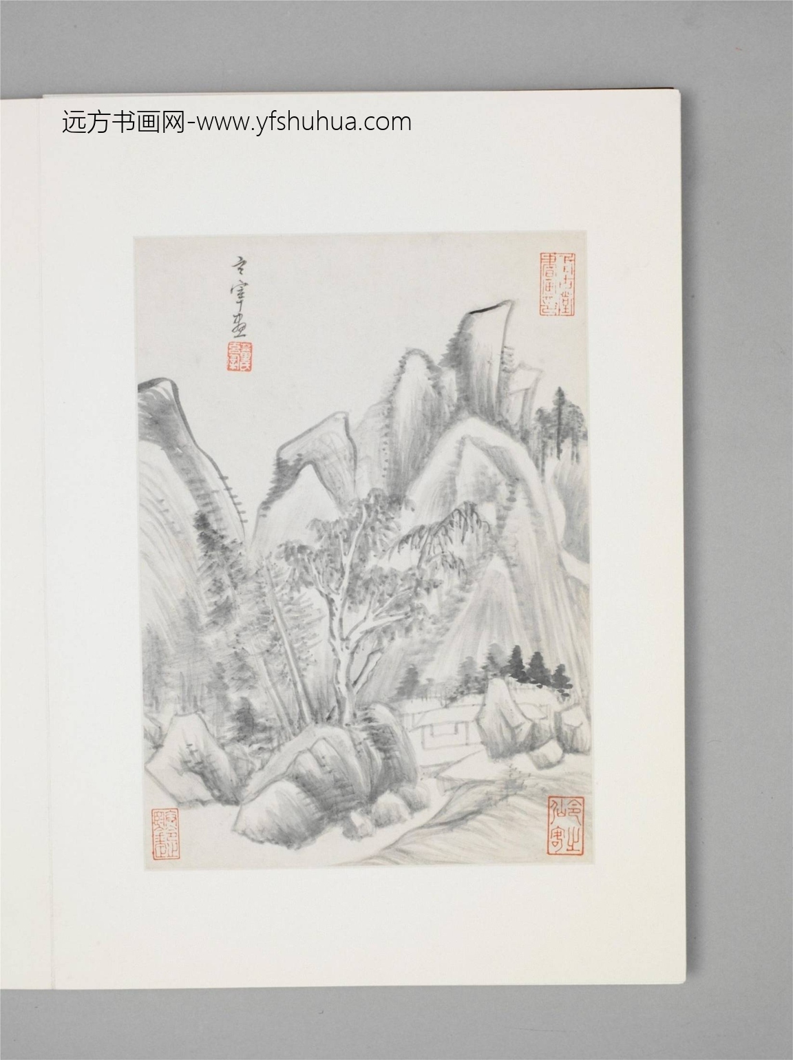 山水图册（7开）-1