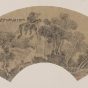 明朝代【文徵明】《山水扇-2》故宫博物院TIF高清大图中国画古画素材