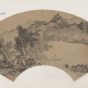 明朝代【文徵明】《山水扇页-2》故宫博物院TIF高清大图中国画古画素材
