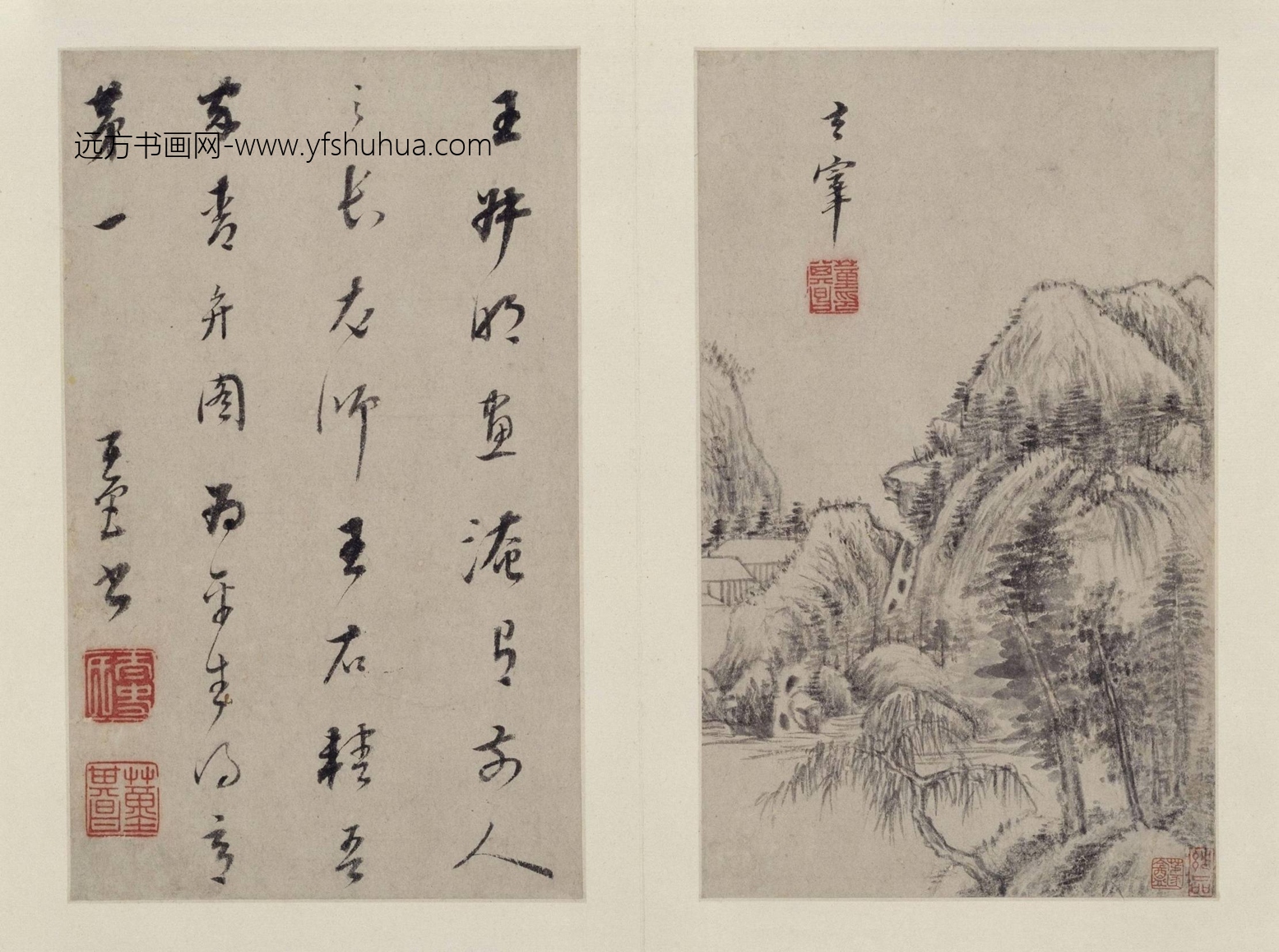 山水画册（10开）-2