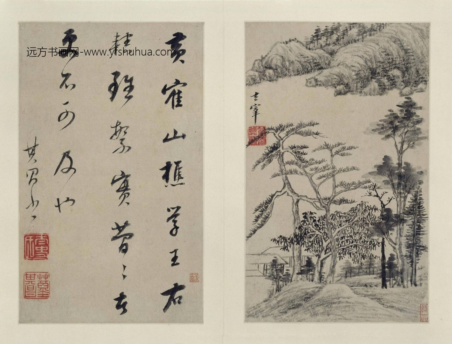 山水画册（10开）-3