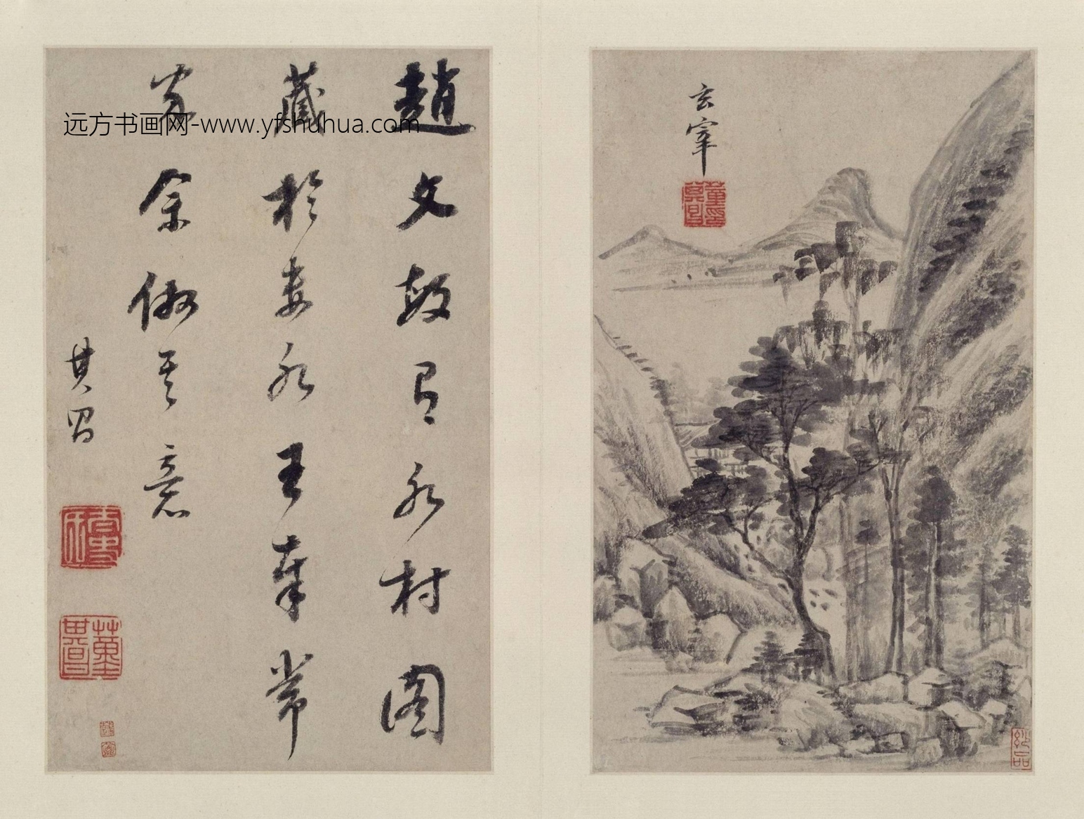 山水画册（10开）-4