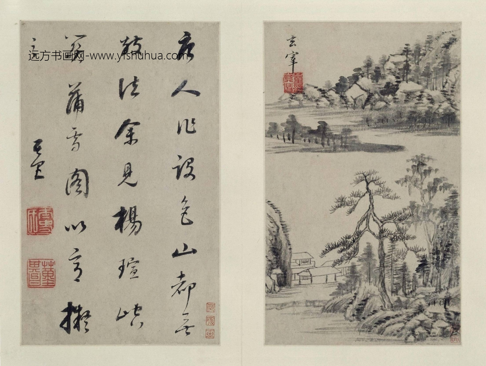 山水画册（10开）-6