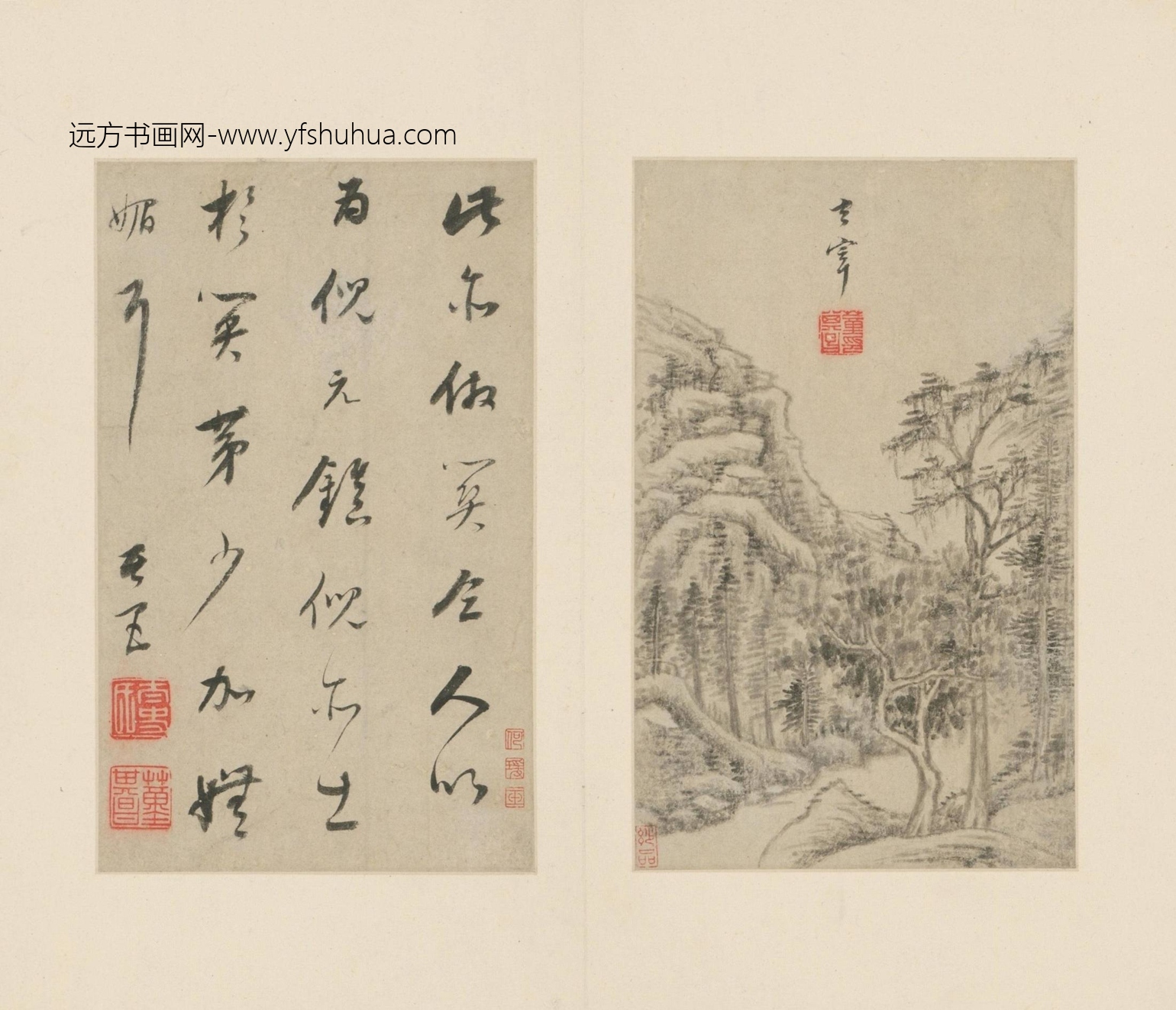 山水画册（10开）-7