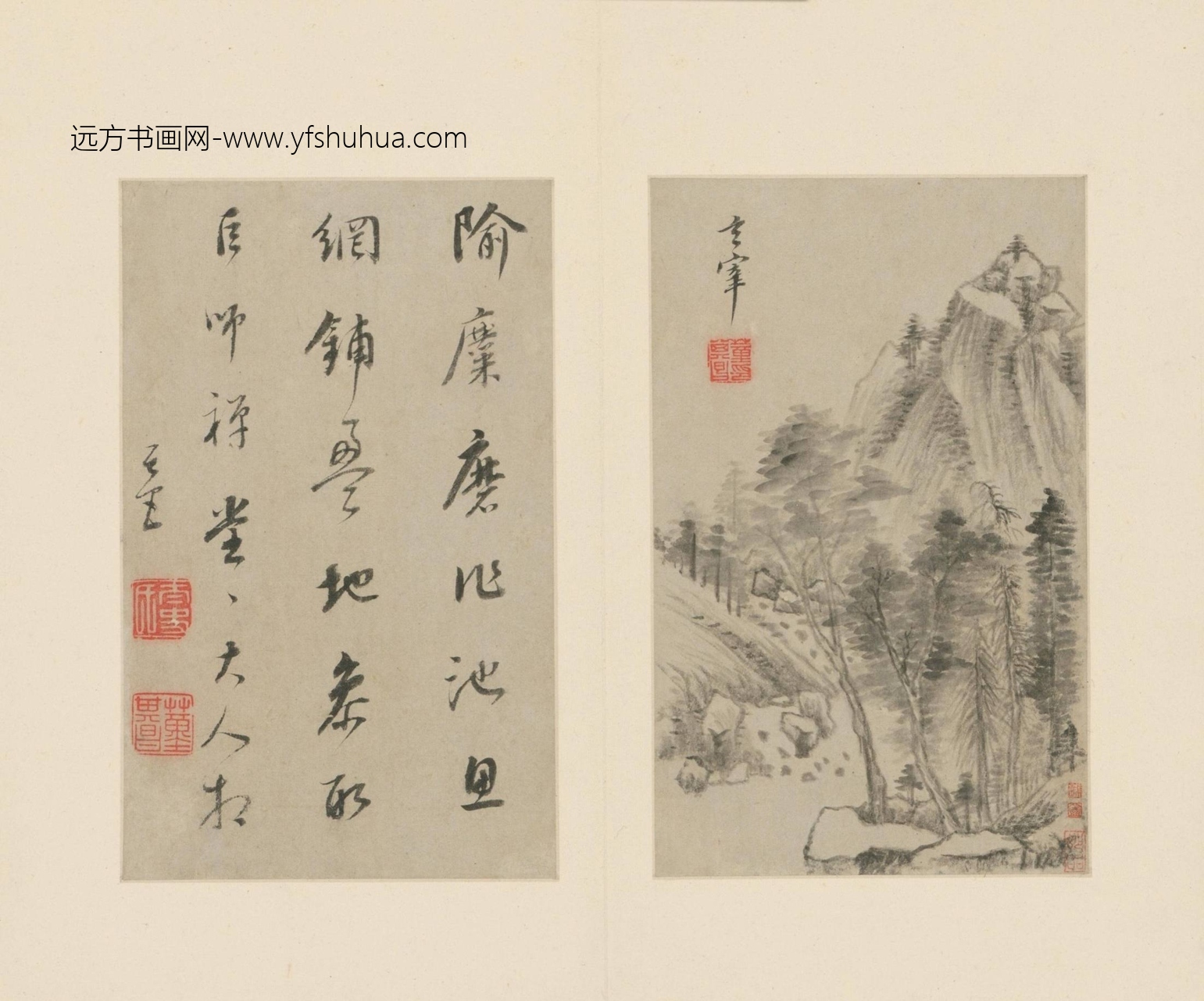山水画册（10开）-8
