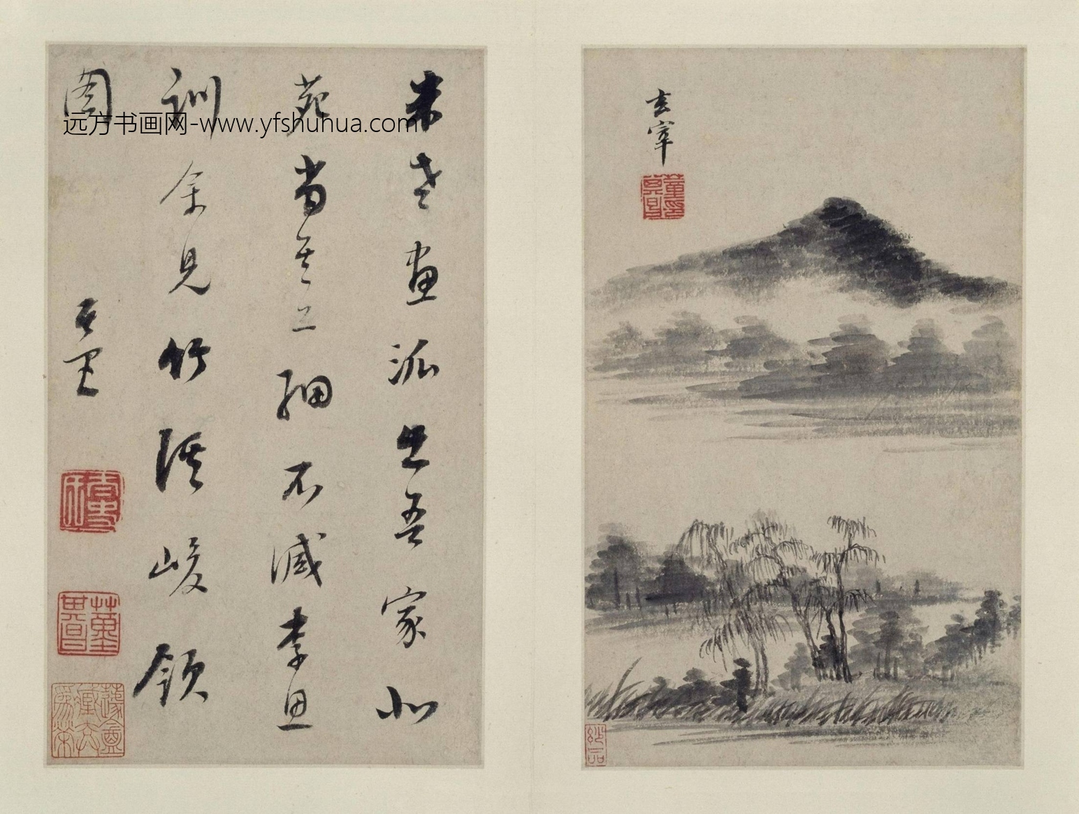 山水画册（10开）-9