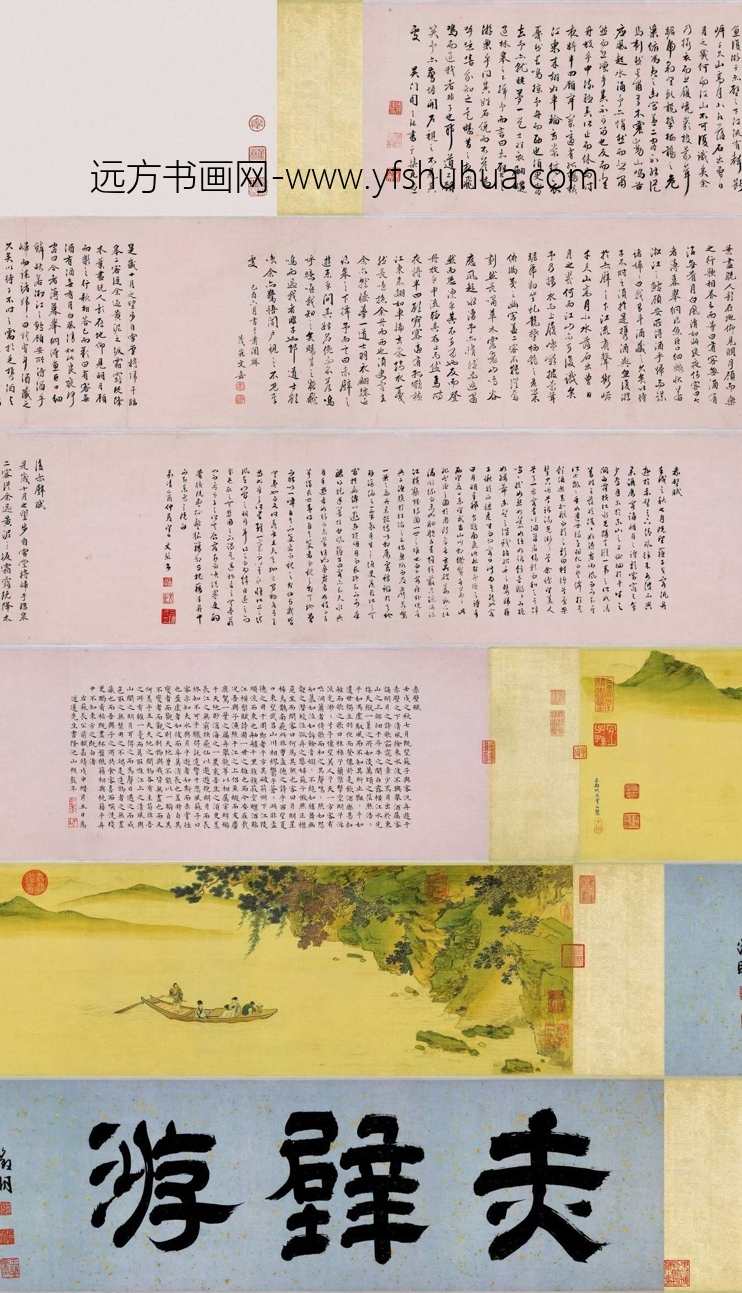 明 仇英 赤壁图 全卷 绢本;26.5x548 拷贝