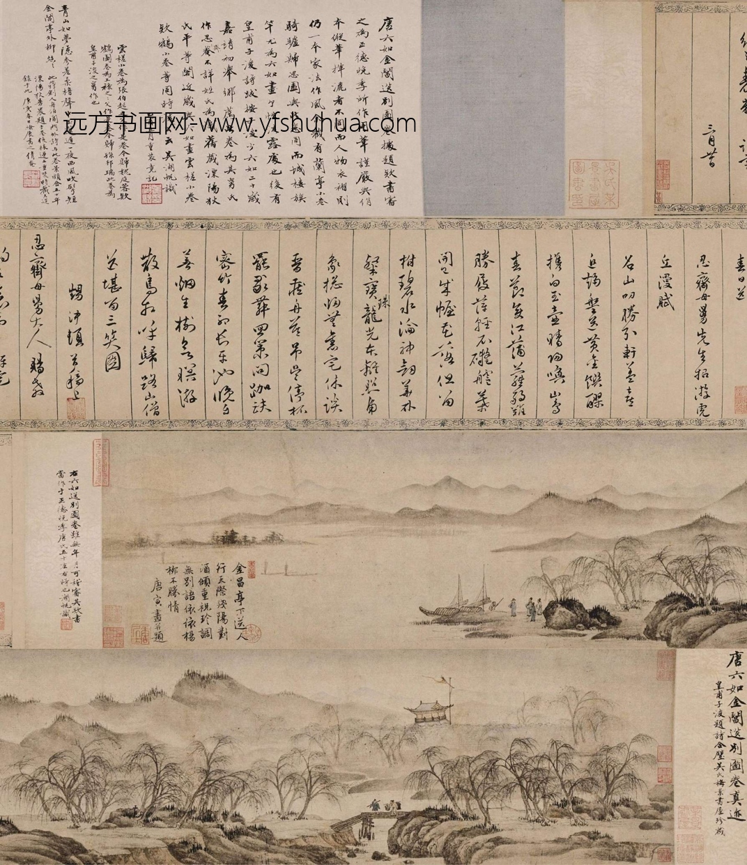 明 唐寅 金昌送别图21×132 明 唐寅 金昌送别图21×132