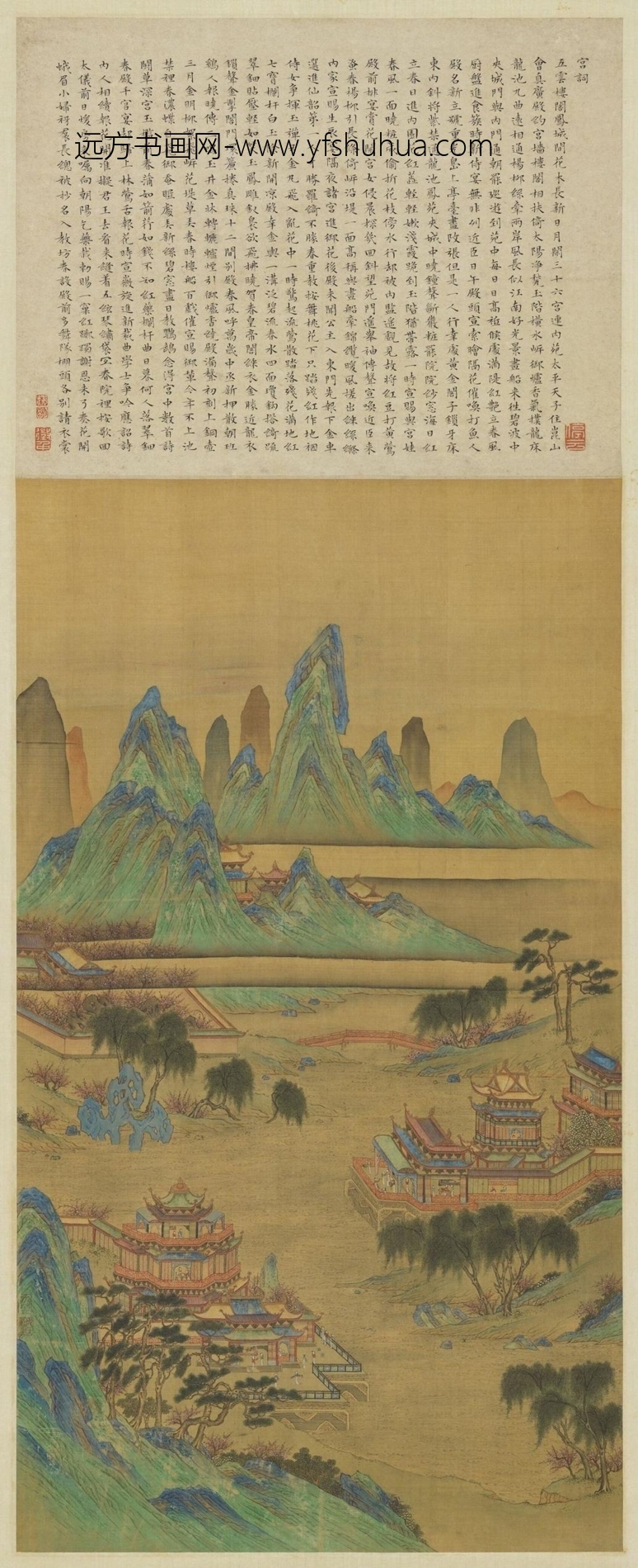 明_仇英_连昌宫词图