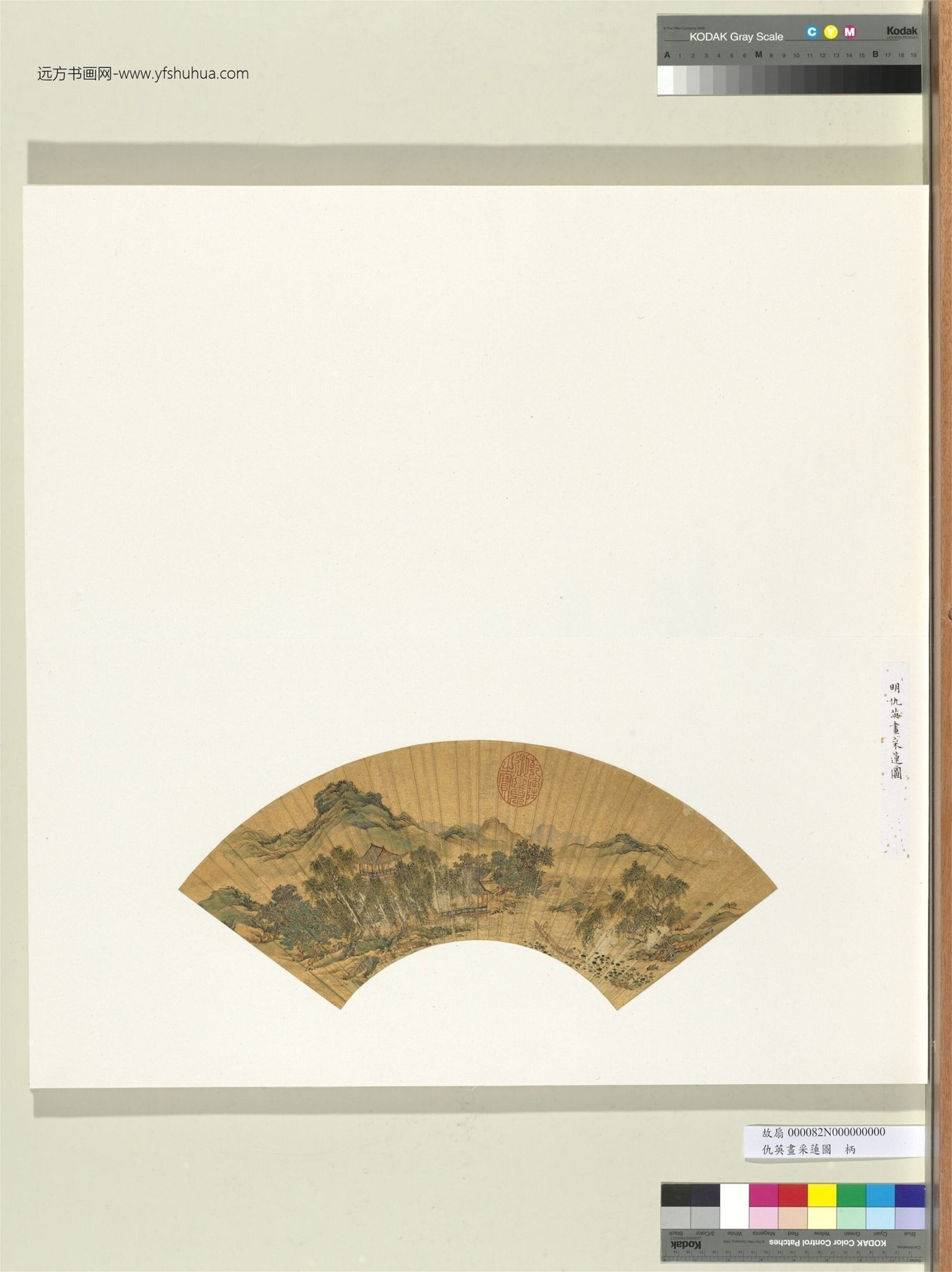 明_仇英_采莲图册页