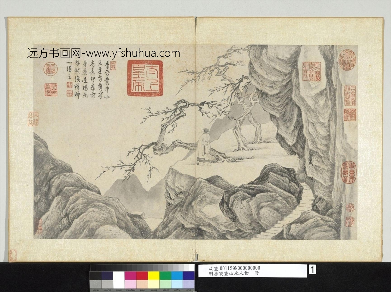 明_唐寅_山水人物册_0
