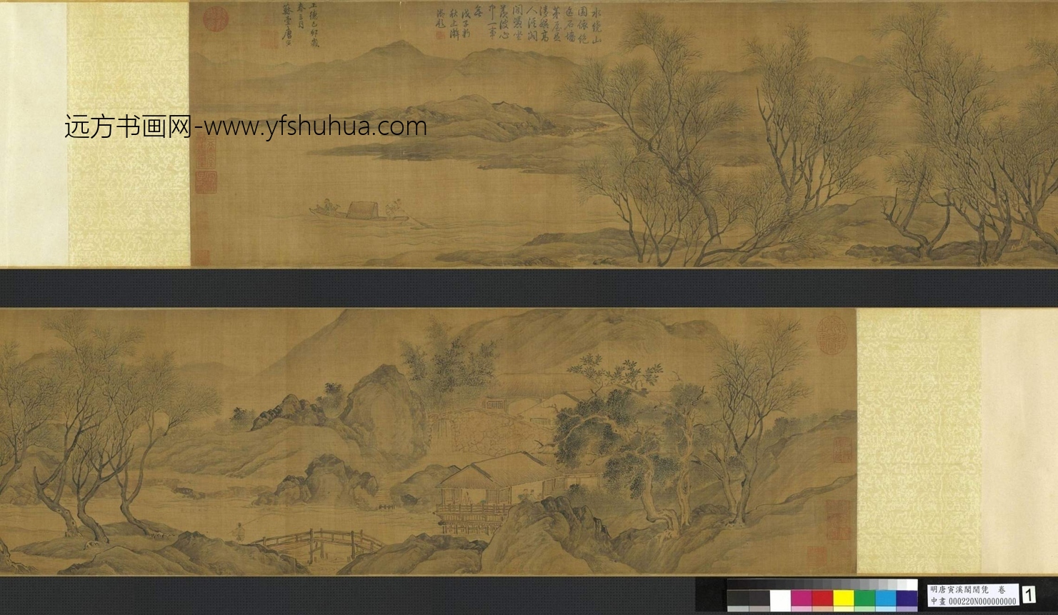 明_唐寅_溪阁闲凭图