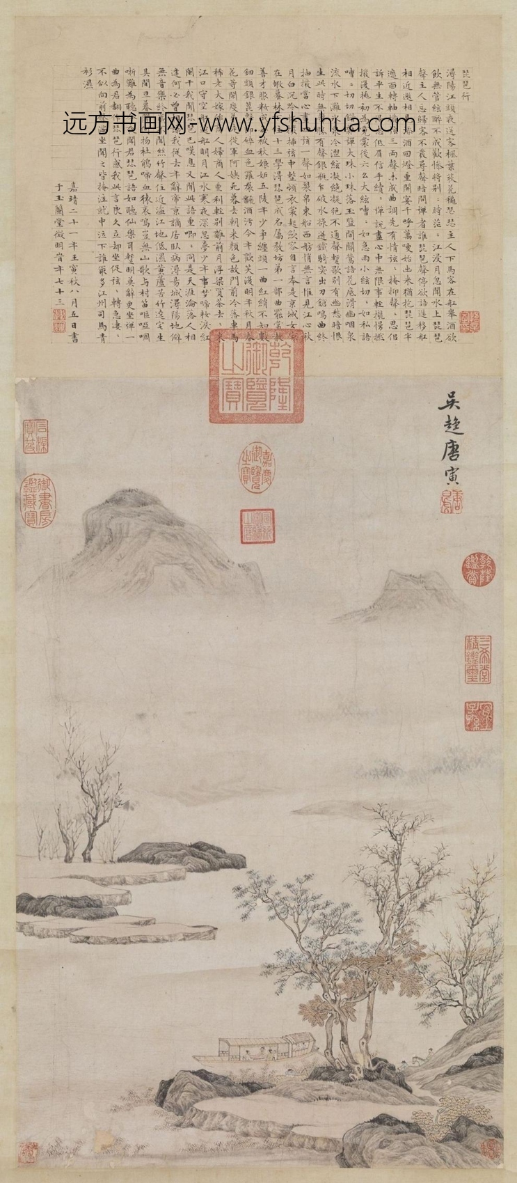 明_唐寅_琵琶行图